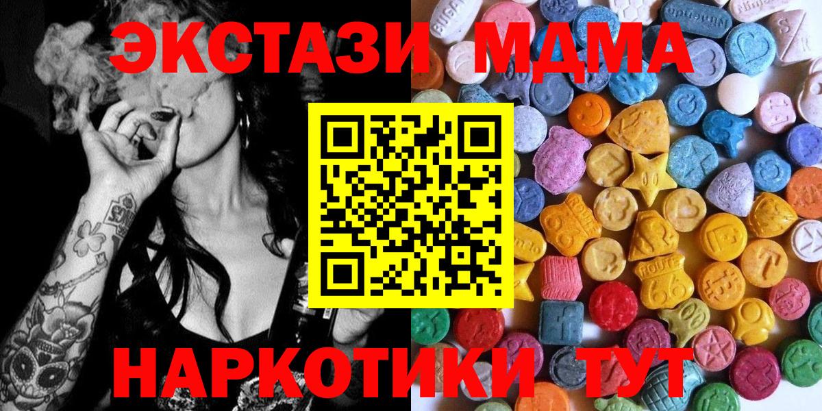 Экстази Дубай  ОМГ ОМГ как зайти  Сланцы  Вход с VPN 