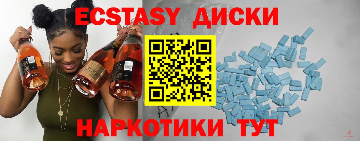 Ecstasy Philipp Plein Сланцы