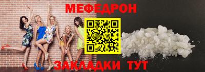 альфа пвп Пыть-Ях