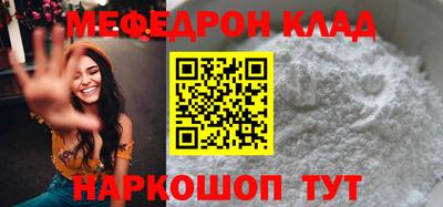 альфа пвп Пыть-Ях