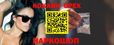 альфа пвп Пыть-Ях
