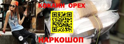 альфа пвп Пыть-Ях