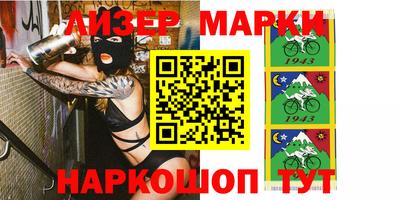 кокаин VHQ Пушкино