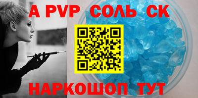 ALPHA PVP Пугачёв