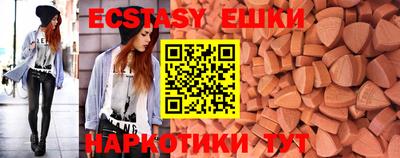 кокаин VHQ Пушкино