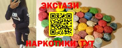 кокаин VHQ Пушкино