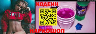 кокаин VHQ Пушкино