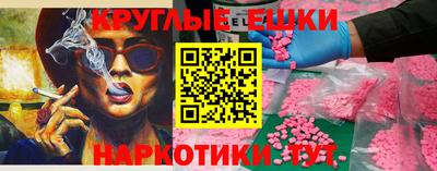 кокаин VHQ Пушкино