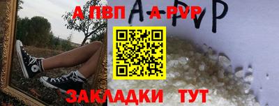 ALPHA PVP Пугачёв