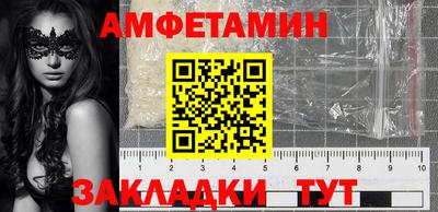 ALPHA PVP Пугачёв