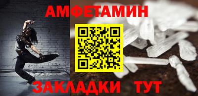 кокаин VHQ Пушкино