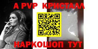 ALPHA PVP Пугачёв