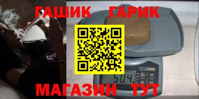 альфа пвп Пыть-Ях