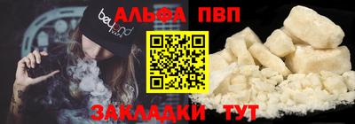 кокаин VHQ Пушкино