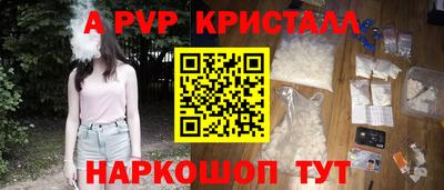 кокаин VHQ Пушкино