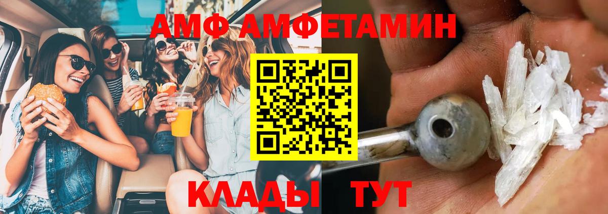 Метамфетамин винт Сланцы