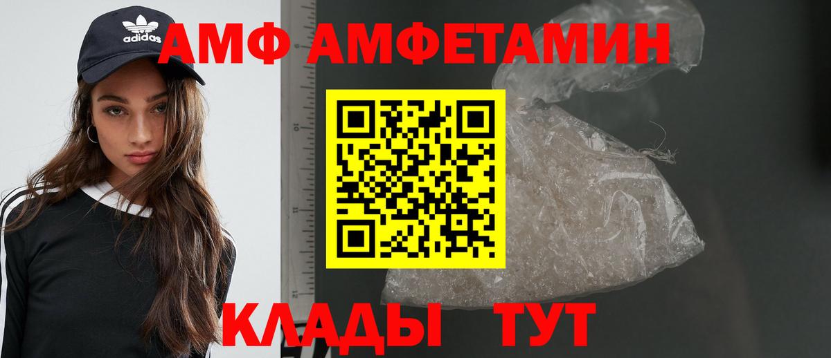 Первитин винт  Вход с VPN  Сланцы 