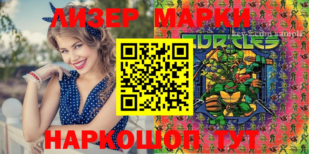 Марки N-bome 1,8мг  Вход с VPN  Марки N-bome 1,8мг  Марки NBOMe  Сланцы 