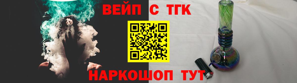 blacksprut как зайти  Дистиллят ТГК Wax  Сланцы  Вход с VPN  ТГК THC oil 