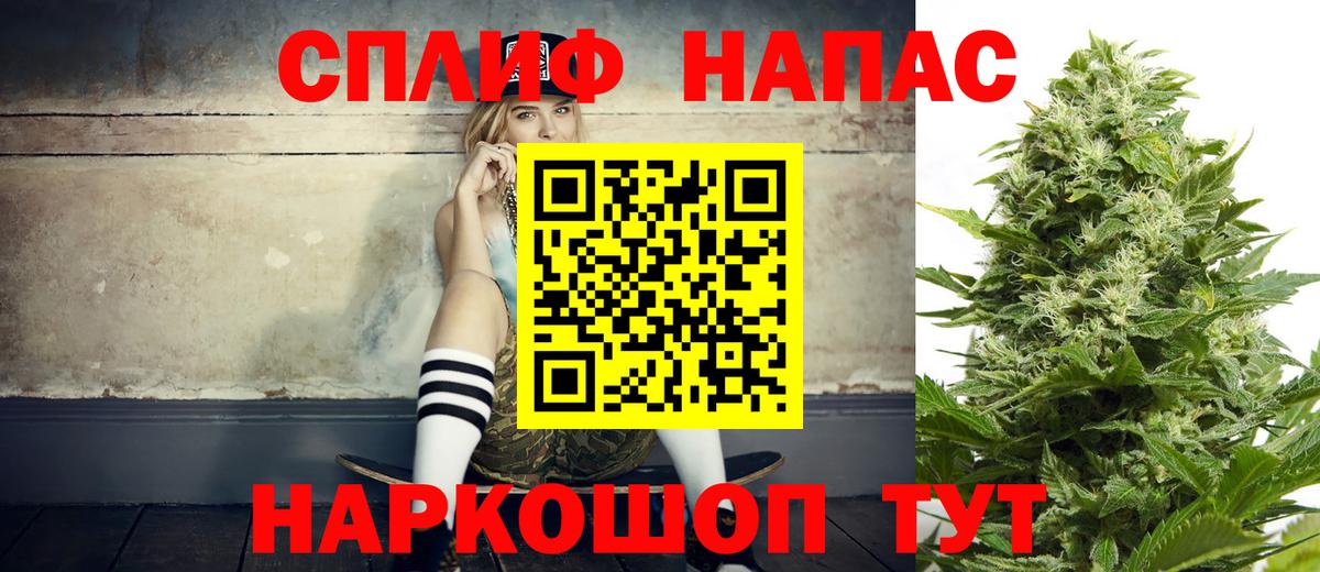 Марихуана THC 21%  Вход с VPN  Каннабис Ganja  Конопля MAZAR  Сланцы 