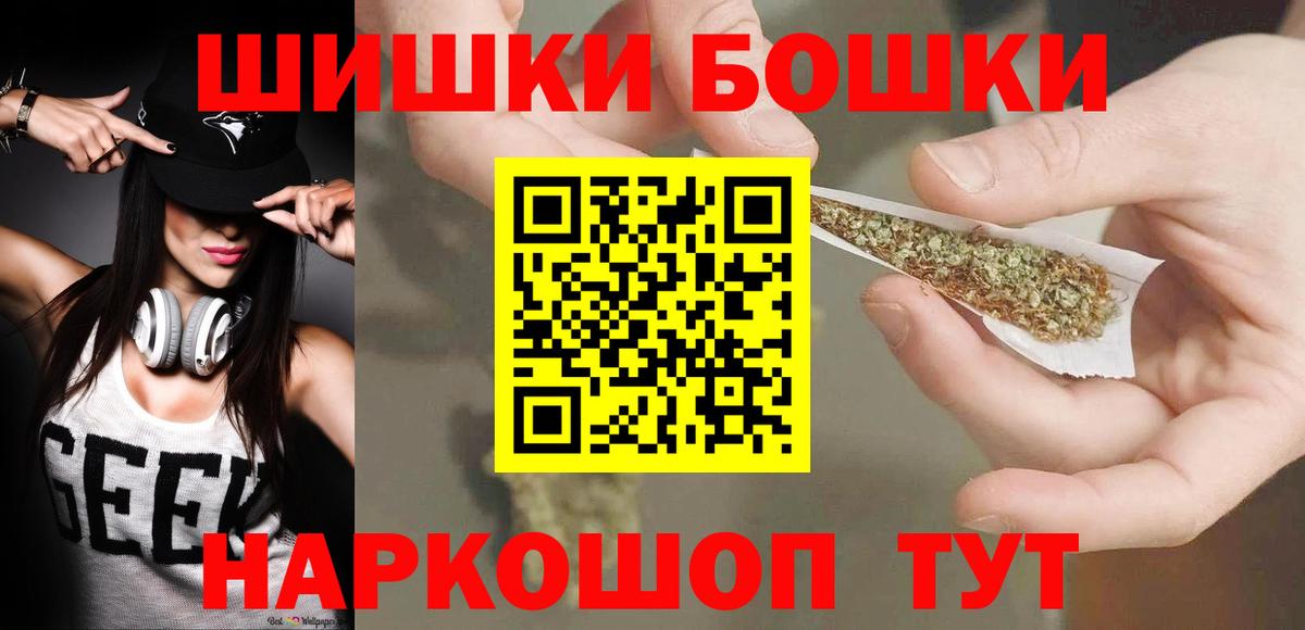 Бошки марихуана Ganja Сланцы
